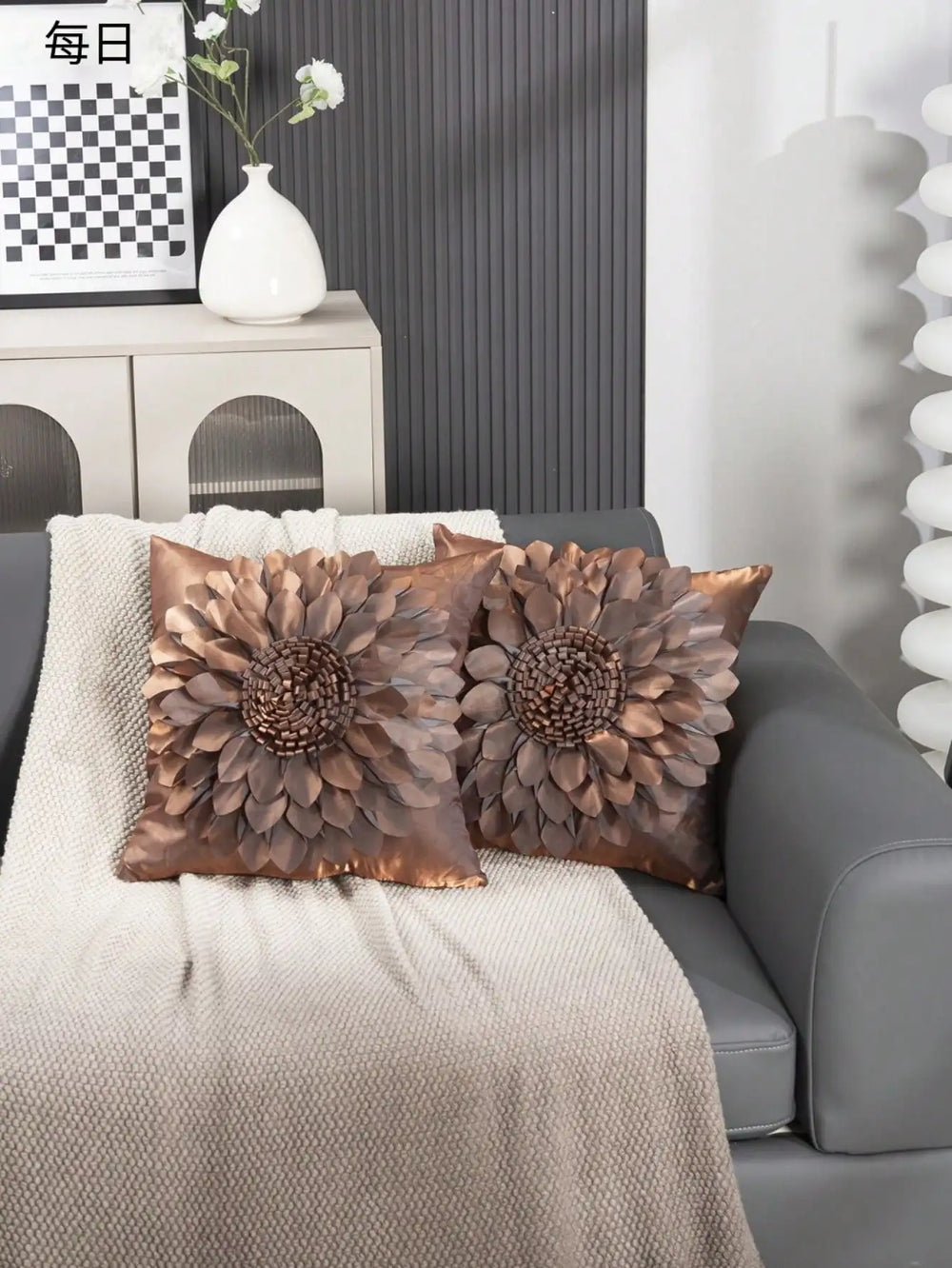 Chrysanthemen-Kissenbezüge – 3D-Blumendesign – 45x45cm