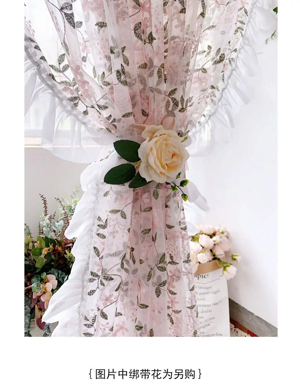 Florale Spitzenvorhänge – Pastoral Pink – Verschiedene Grössen