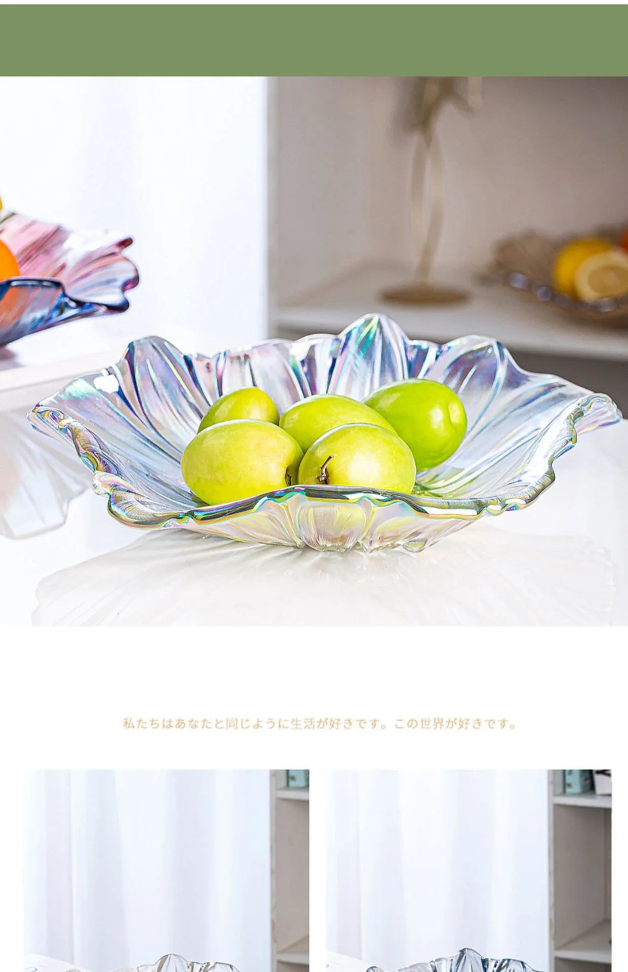 Obstteller – Nordisches Glas – 10 Zoll