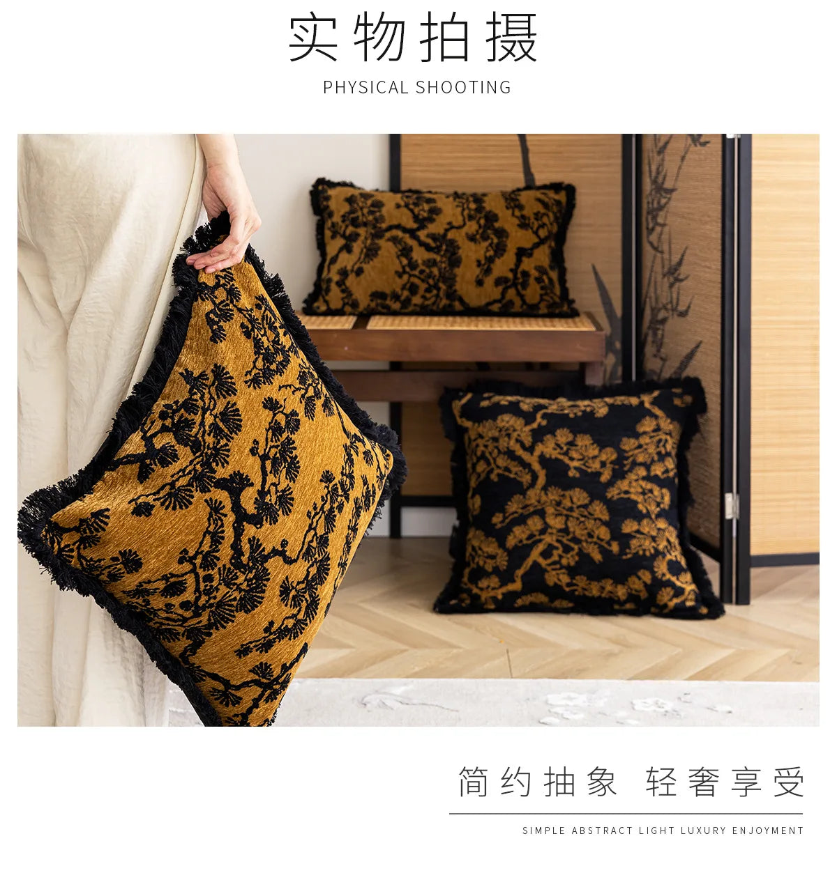 Chinesische Klassische Kissenbezüge – Besticktes Blumenmuster – 45x45cm / 30x50cm